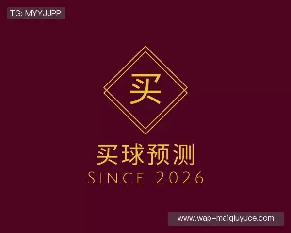 发现买球站